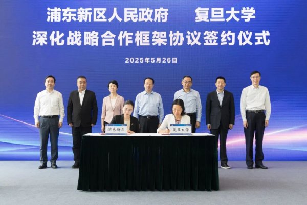 银河配资 在上海国际科创中心建设中发挥重要战略科技力量作用！陈吉宁调研上海科技大学