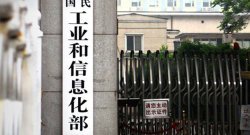 优配货主 陈吉宁会见高通公司总裁兼首席执行官安蒙