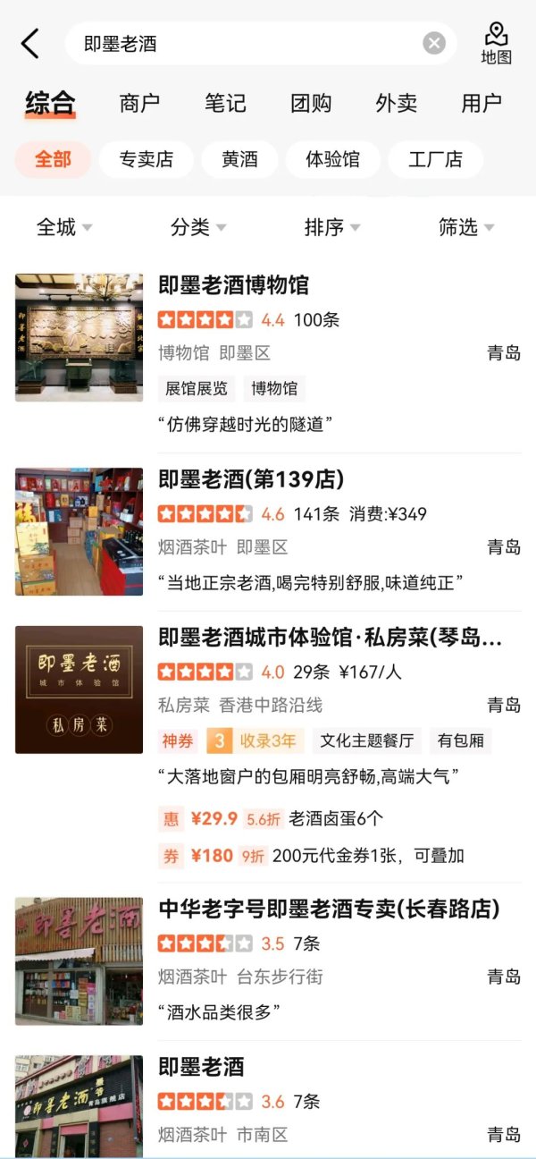 卓信宝配资 北方这款黄酒竟比绍兴黄酒更赚钱，净利率是古越龙山的1.7倍！青啤豪掷6.65亿元收购，它值吗