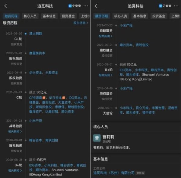 盈丰配资 从“具身智能股”跌落至“家电股”，求追觅投资人的心理阴影面积