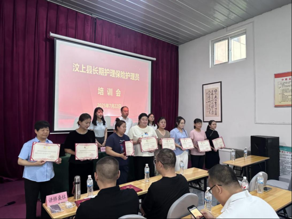 华泰国际 “充电”赋能量，护理提质效——山东省济宁市汶上县长护险护理员专题培训纪实